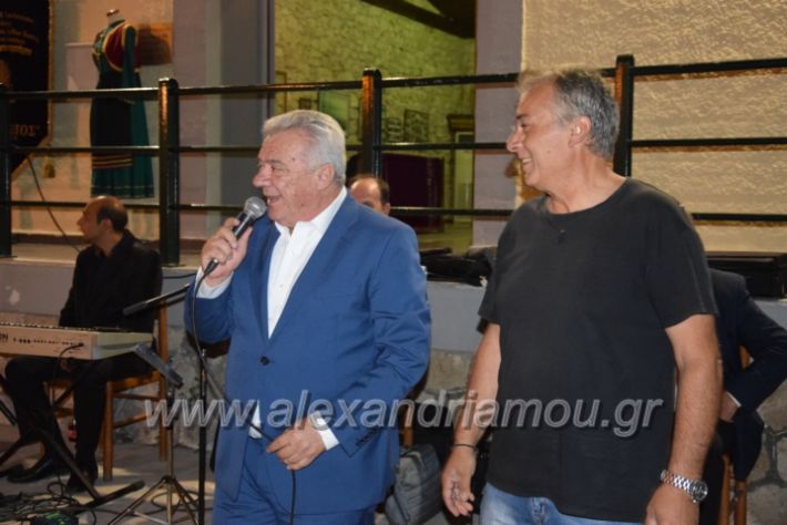 alexandriamou.gr_amarantos13.10.18018