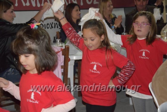 alexandriamou.gr_amarantos13.10.18036