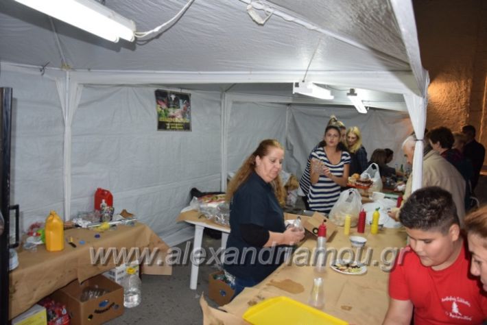 alexandriamou.gr_amarantos13.10.18083