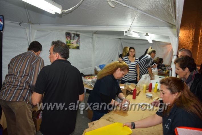 alexandriamou.gr_amarantos13.10.18088