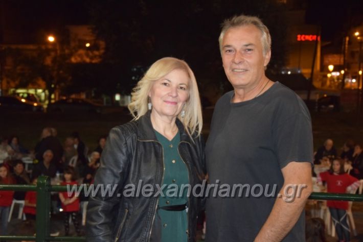 alexandriamou.gr_amarantos13.10.18090