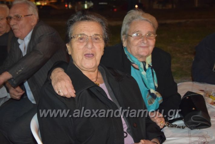 alexandriamou.gr_amarantos13.10.18098