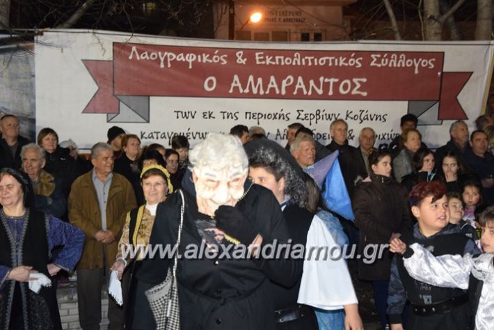 alexandriamou.gr_amarantos2018apokries051