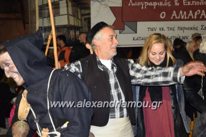 alexandriamou.gr_amarantos2018apokries106