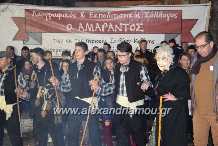 alexandriamou.gr_amarantos2018apokries149