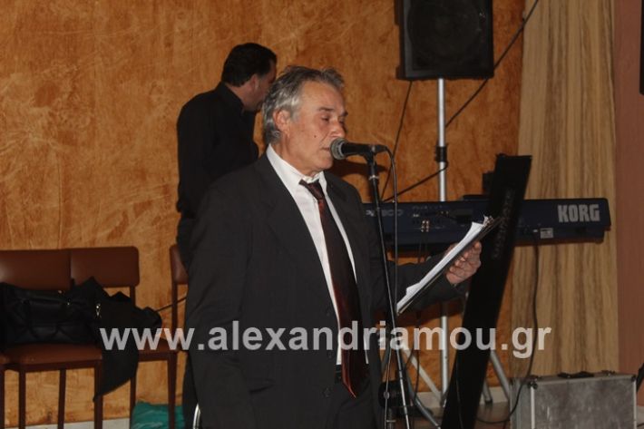 alexandriamou.gr_amarantosxoros2020IMG_9879