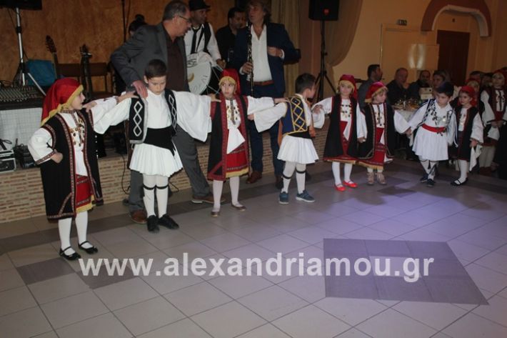 alexandriamou.gr_amarantosxoros2020IMG_9893