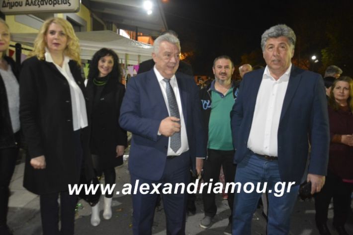 alexandriamou.fanosamarantos10.3.19005