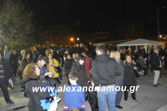 alexandriamou.fanosamarantos10.3.19011