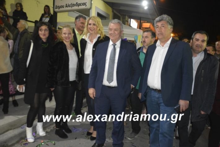 alexandriamou.fanosamarantos10.3.19013