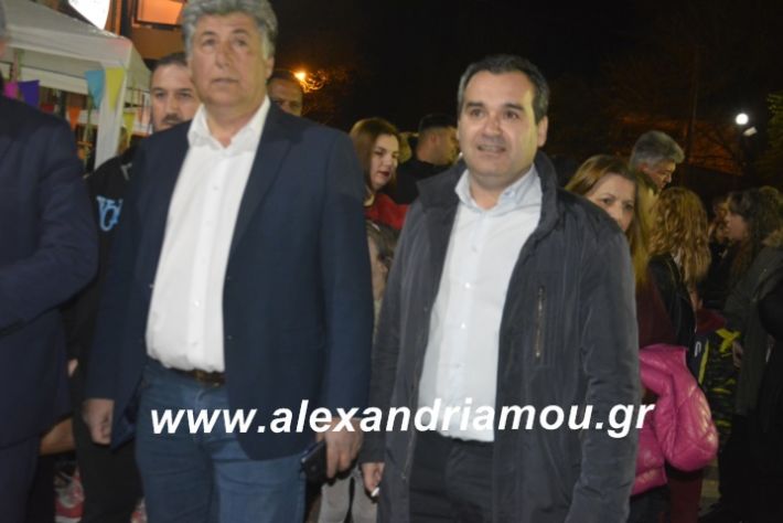 alexandriamou.fanosamarantos10.3.19015