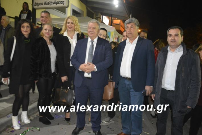 alexandriamou.fanosamarantos10.3.19016