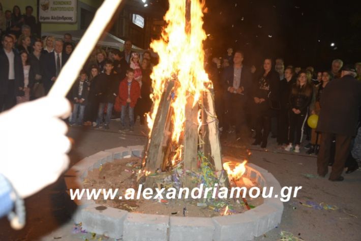 alexandriamou.fanosamarantos10.3.19044