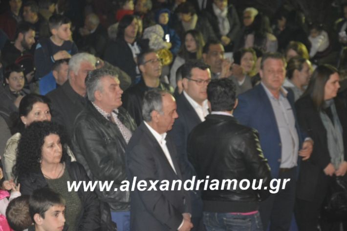 alexandriamou.fanosamarantos10.3.19062