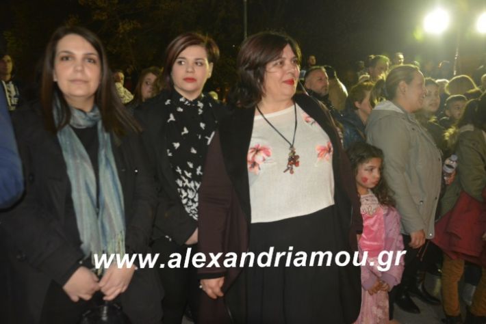 alexandriamou.fanosamarantos10.3.19104