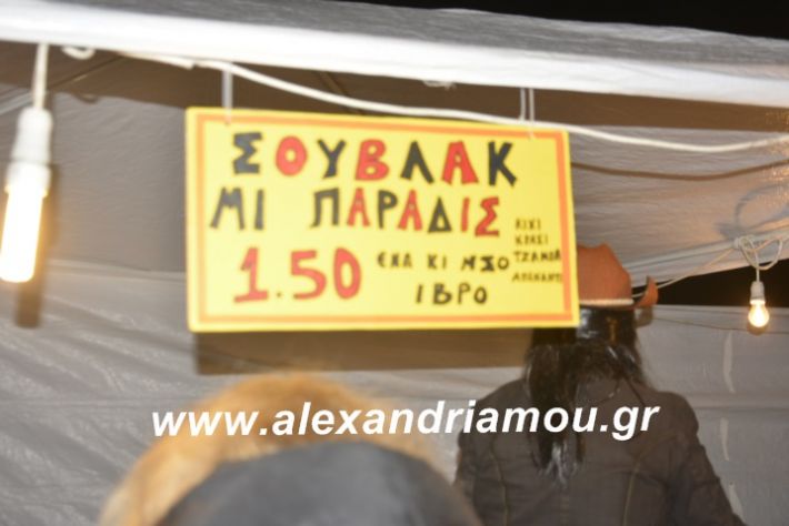 alexandriamou.fanosamarantos10.3.19190