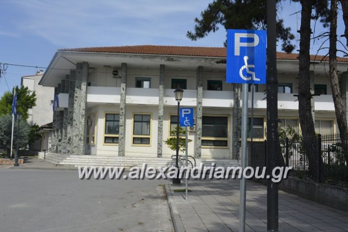 alexandriamou.gr_ameadimarxeio002