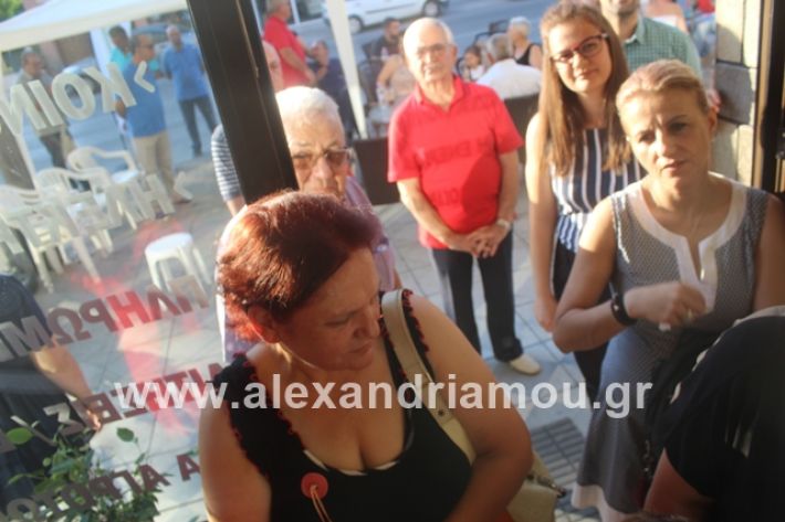 alexandriamou.gr_egkainiaanaptisso2019016