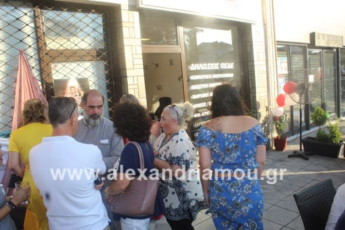 alexandriamou.gr_egkainiaanaptisso2019050