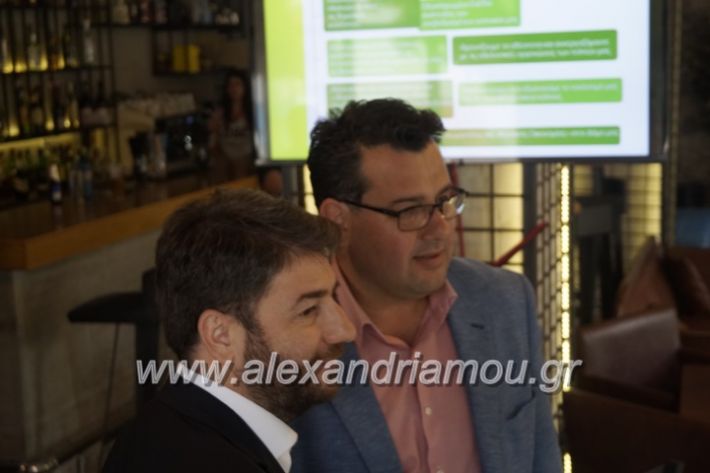 alexandriamou_androulakisalex2019014