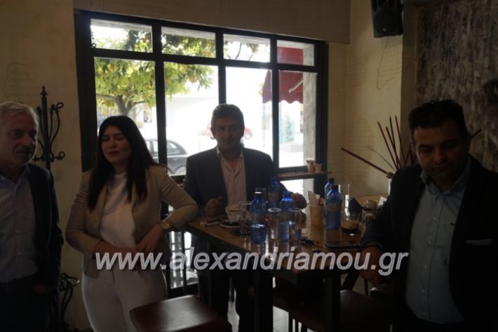 alexandriamou_androulakisalex2019023