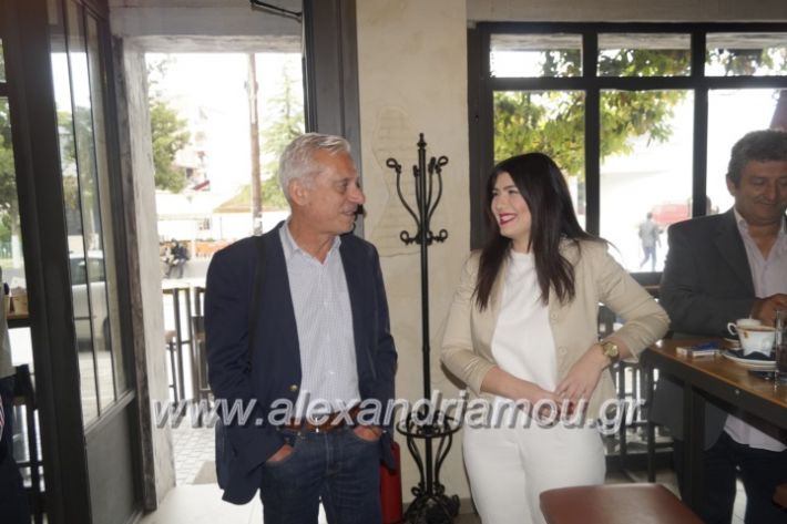 alexandriamou_androulakisalex2019024