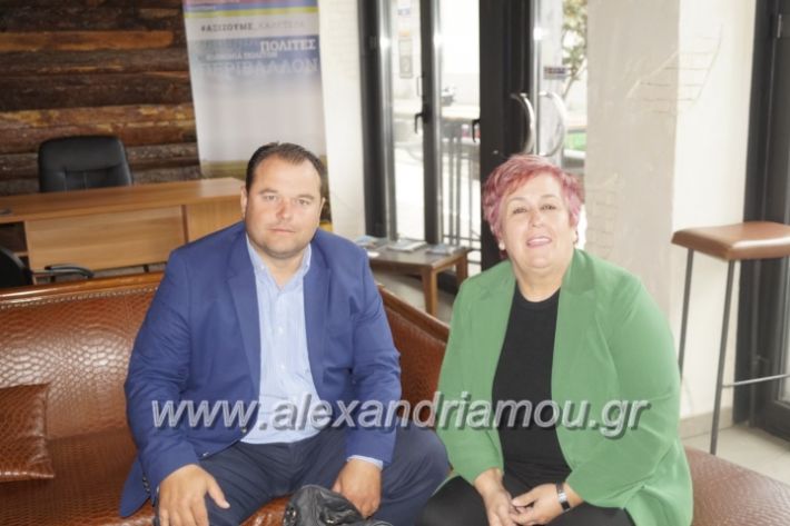 alexandriamou_androulakisalex2019027