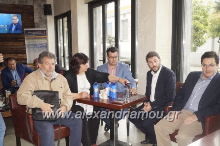 alexandriamou_androulakisalex2019034