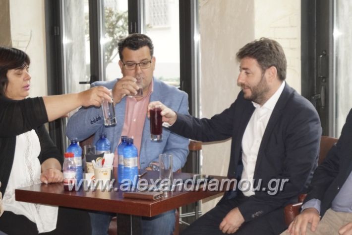 alexandriamou_androulakisalex2019037