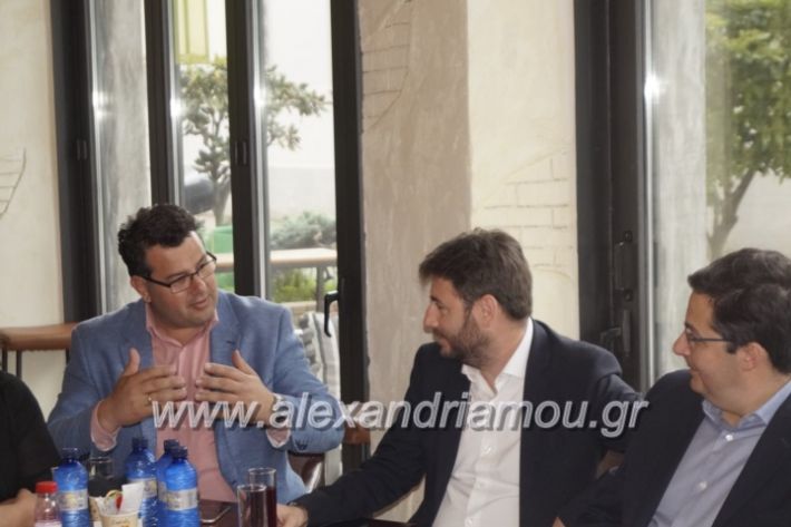 alexandriamou_androulakisalex2019040