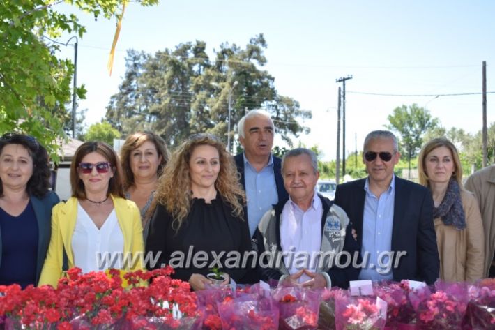 alexandriamou_paidiaanoiksisanthoekhsi2019102