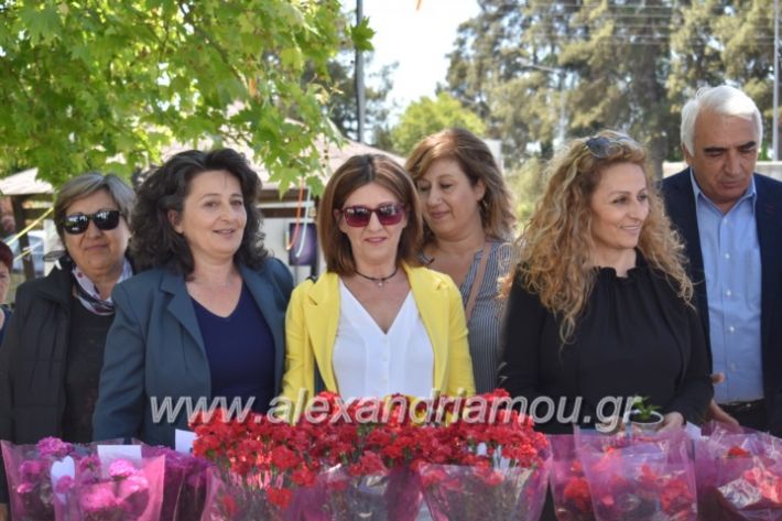 alexandriamou_paidiaanoiksisanthoekhsi2019107