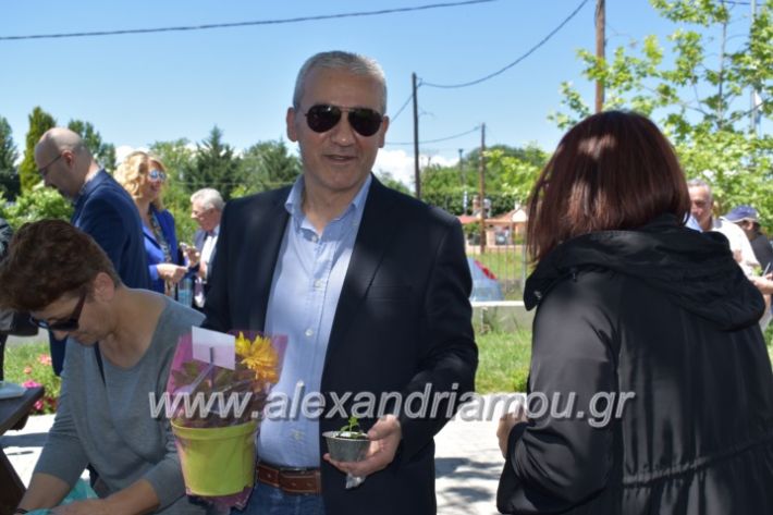 alexandriamou_paidiaanoiksisanthoekhsi2019108