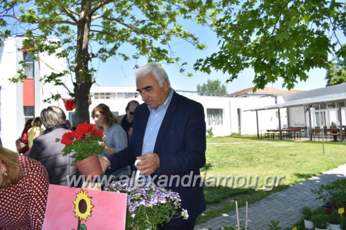 alexandriamou_paidiaanoiksisanthoekhsi2019118