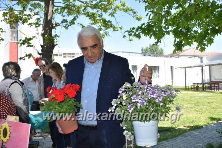 alexandriamou_paidiaanoiksisanthoekhsi2019120