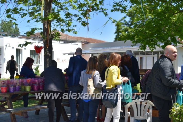 alexandriamou_paidiaanoiksisanthoekhsi2019136