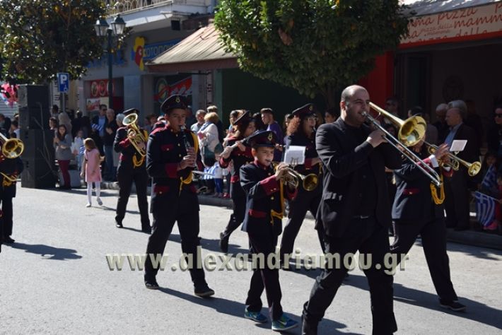 alexandriamou.gr_parelasi22005