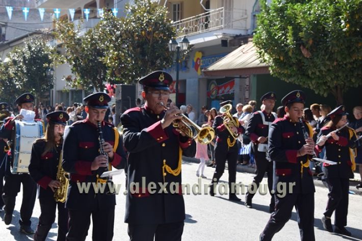 alexandriamou.gr_parelasi22006