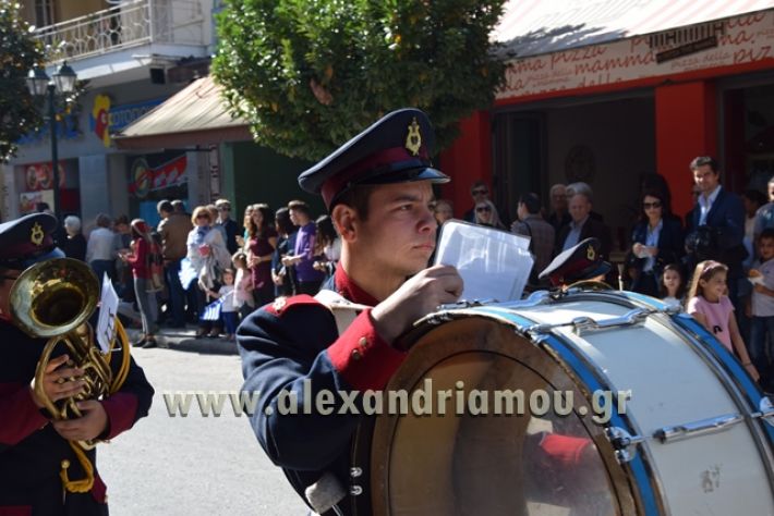 alexandriamou.gr_parelasi22009