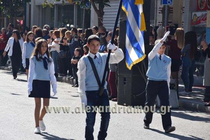 alexandriamou.gr_parelasi22029