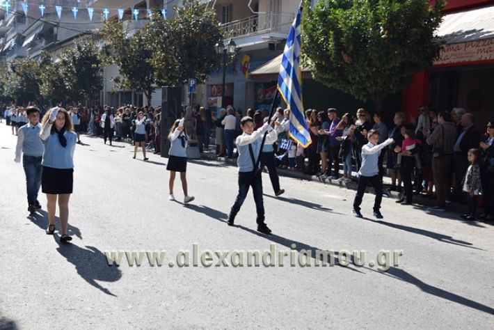 alexandriamou.gr_parelasi22030