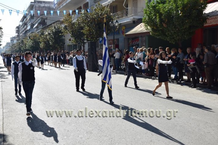 alexandriamou.gr_parelasi22054