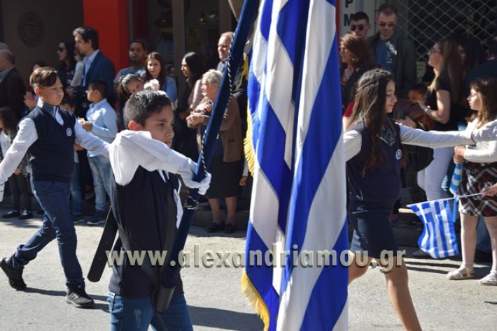 alexandriamou.gr_parelasi22056