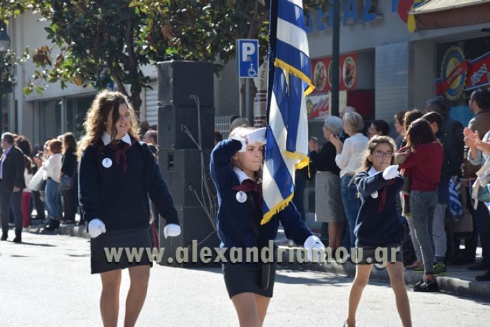 alexandriamou.gr_parelasi22072