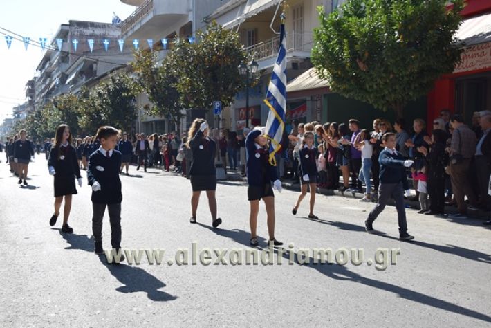 alexandriamou.gr_parelasi22075