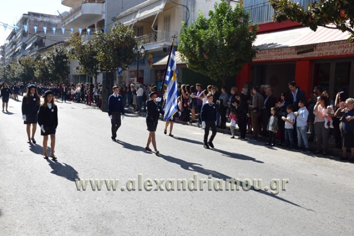 alexandriamou.gr_parelasi22089