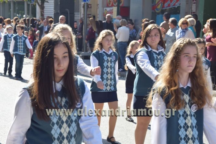 alexandriamou.gr_parelasi22119