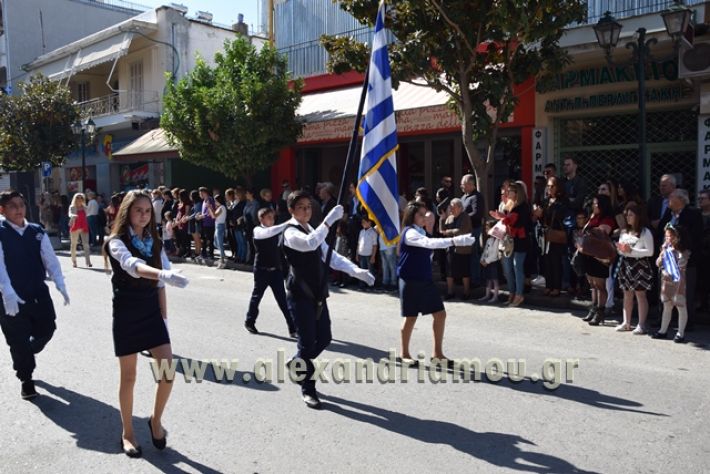 alexandriamou.gr_parelasi22126