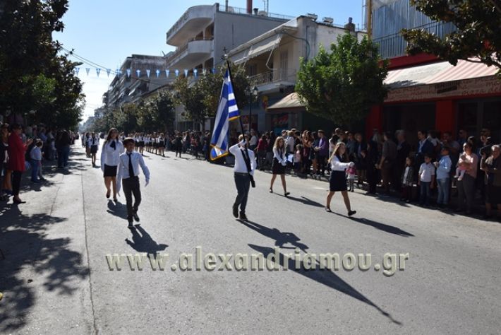 alexandriamou.gr_parelasi22143