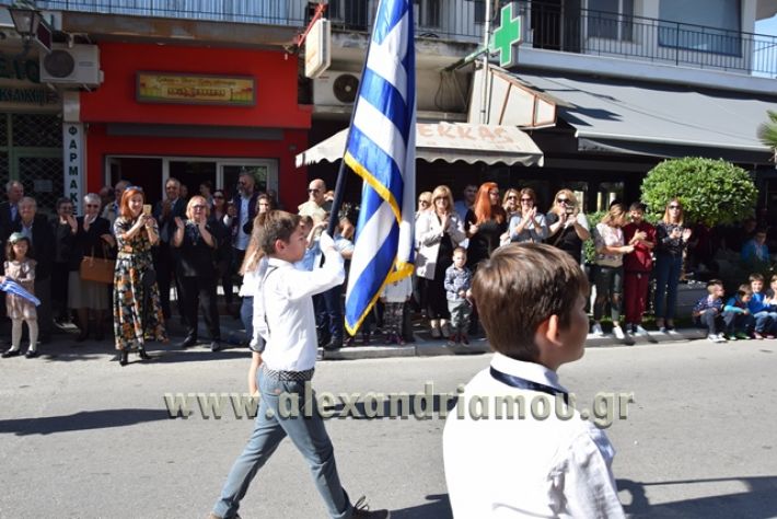 alexandriamou.gr_parelasi22145